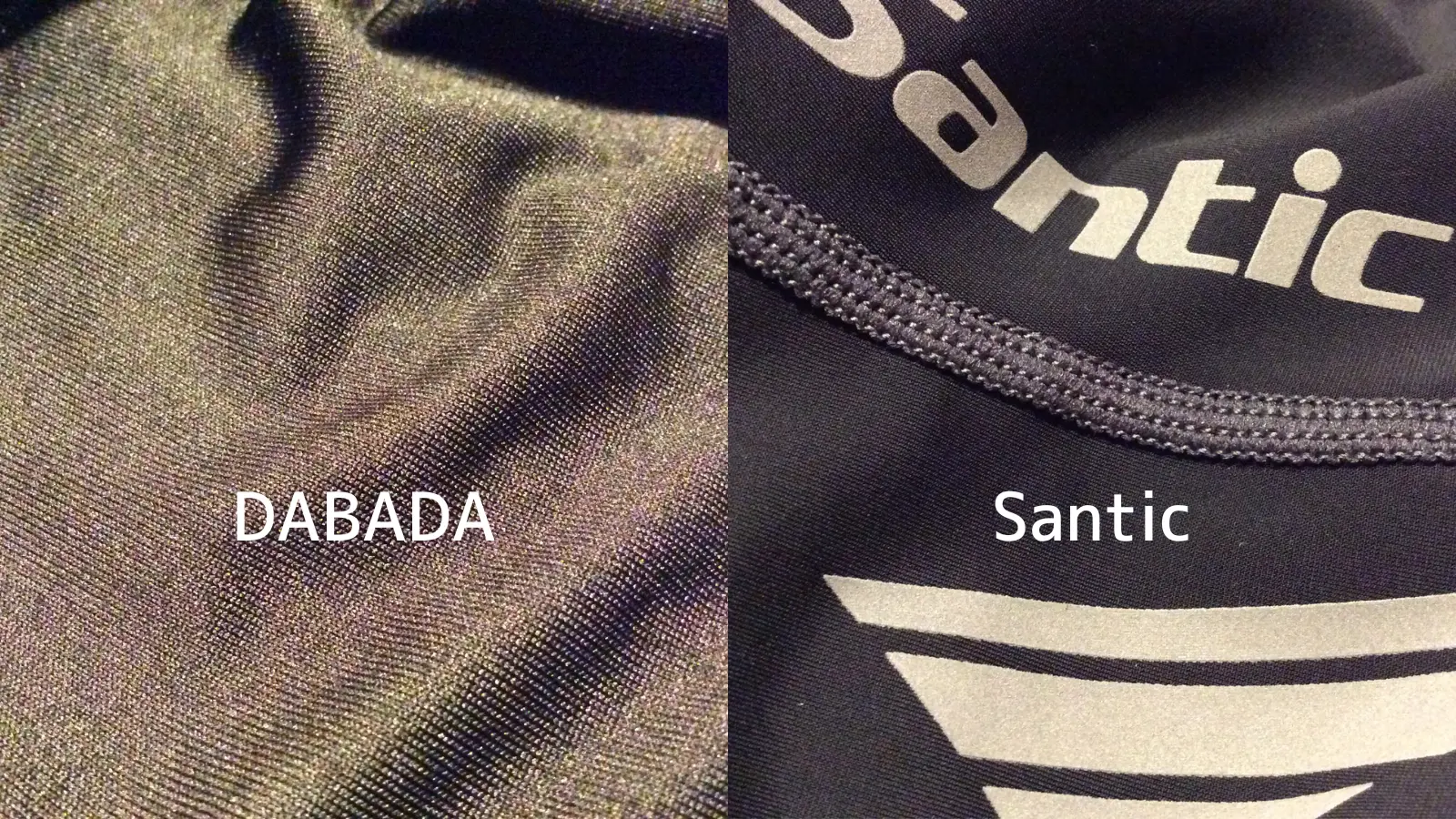 DABADAとSanticパンツの生地