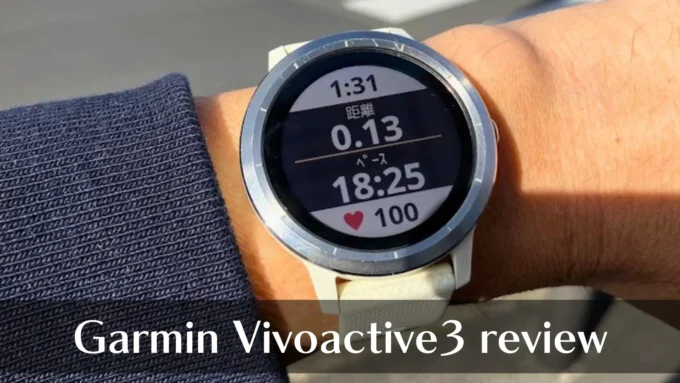 Garmin Vivoactive3