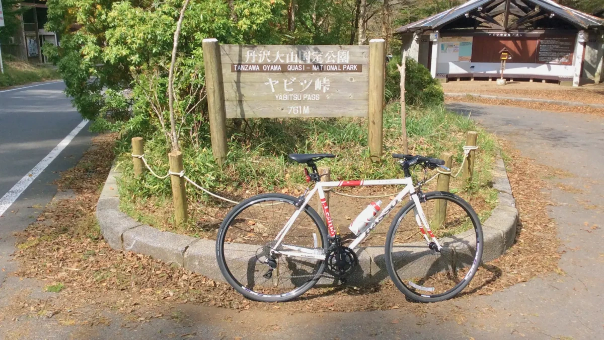 ヤビツ峠の看板とクロスバイク