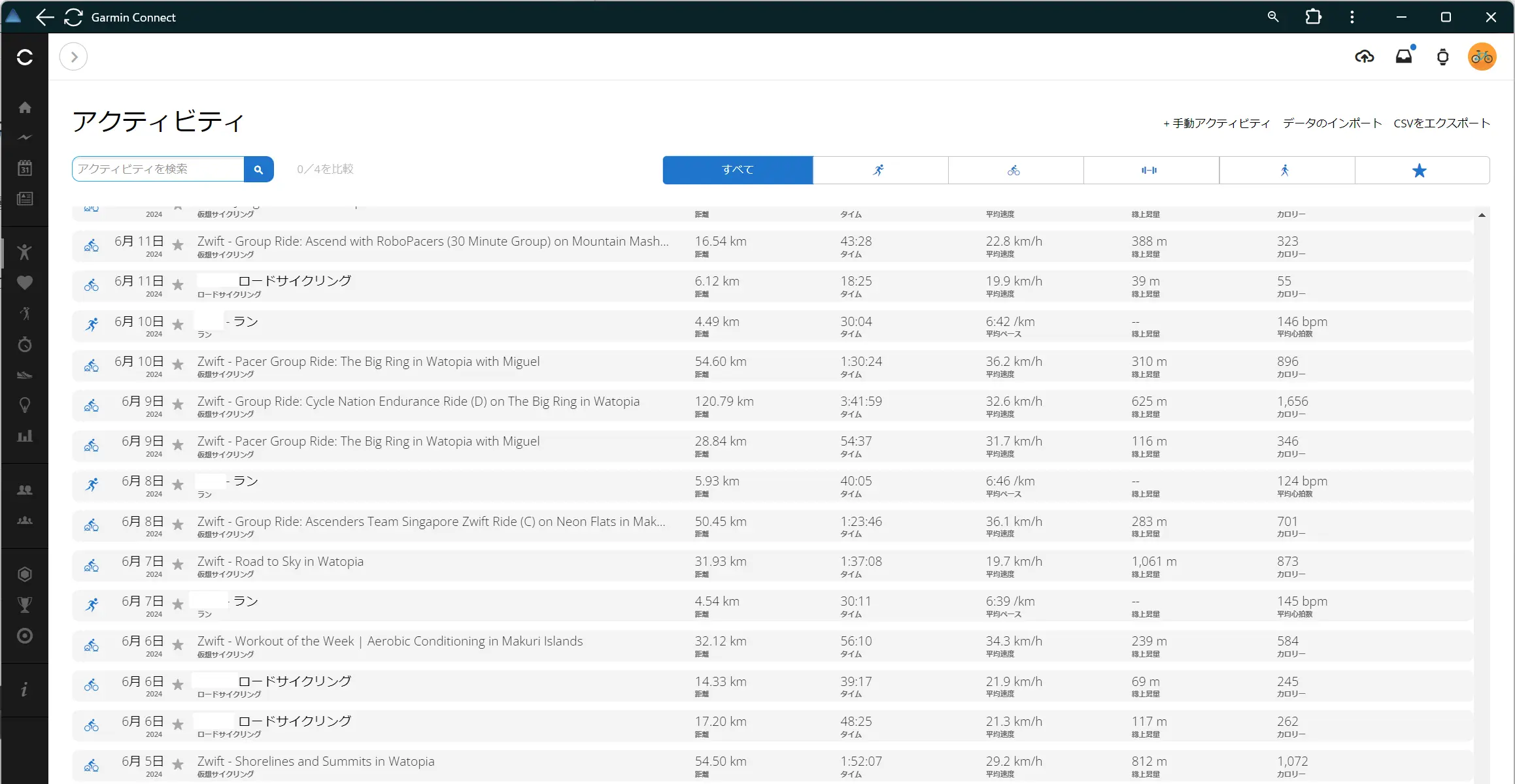 ランやZwiftが混在しているGarminコネクトのアクティビティページ