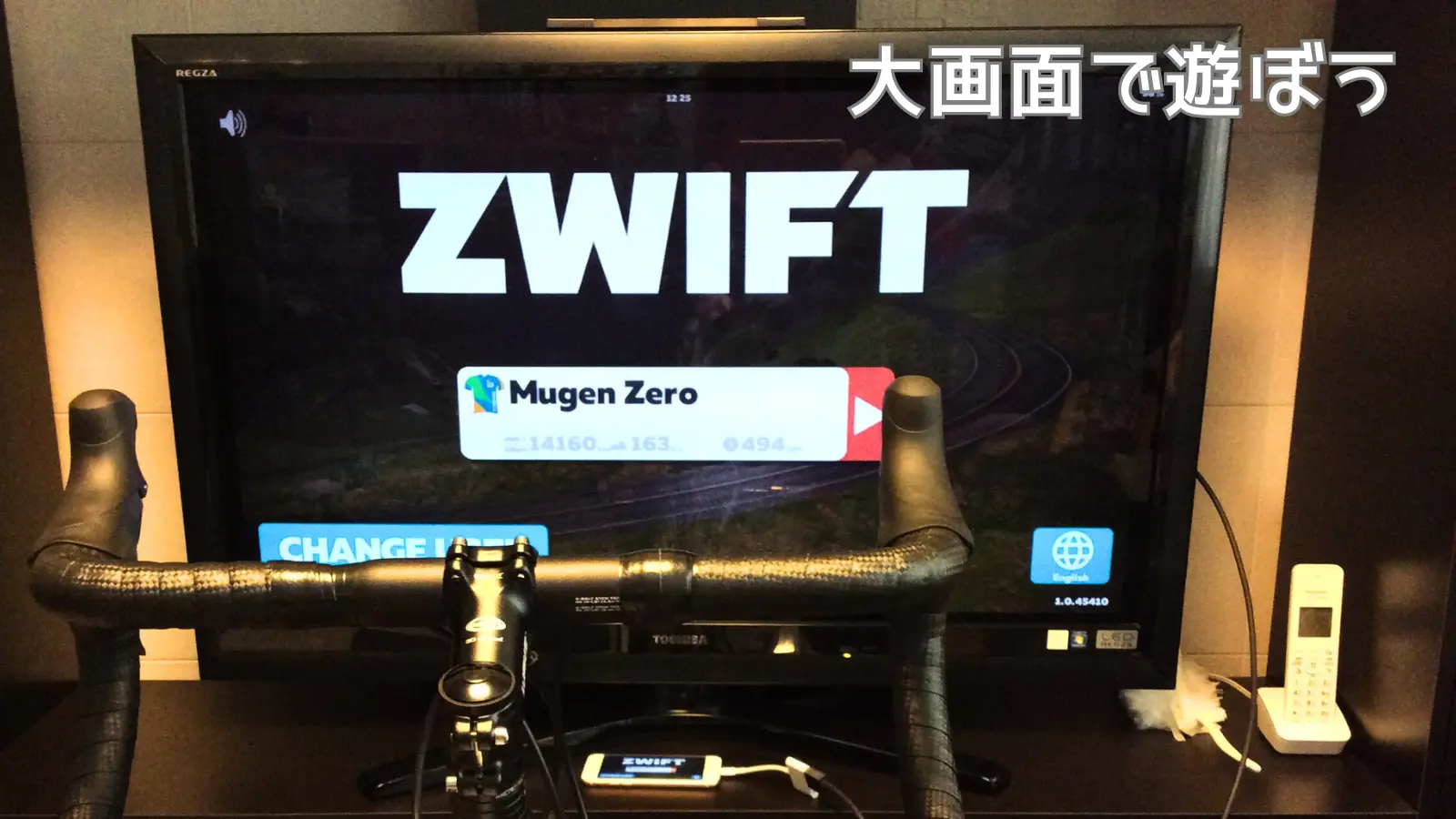 大画面のZwift