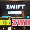 大画面Zwift