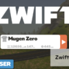 ZWIFTのログイン画面