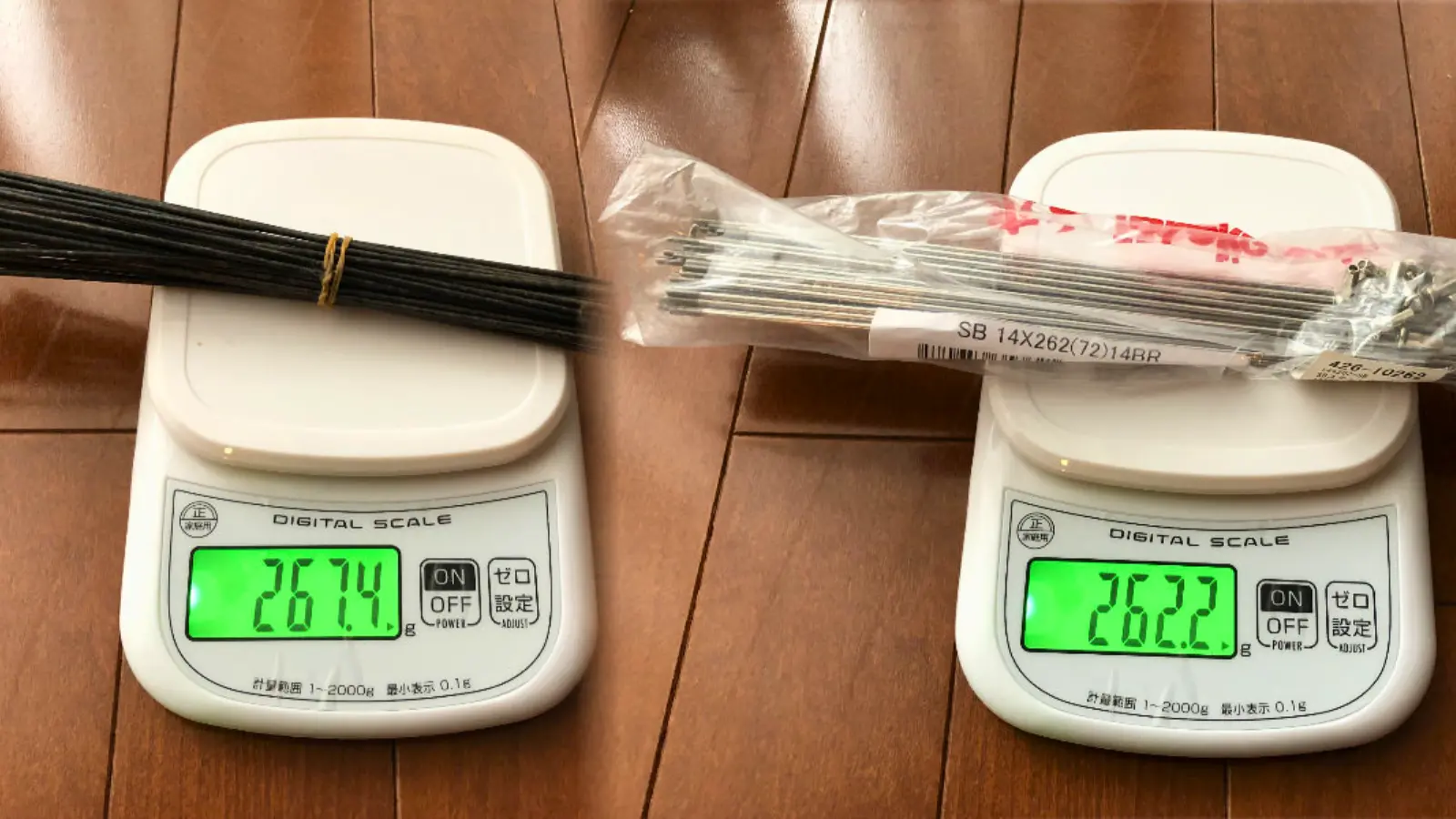 スポークの画像