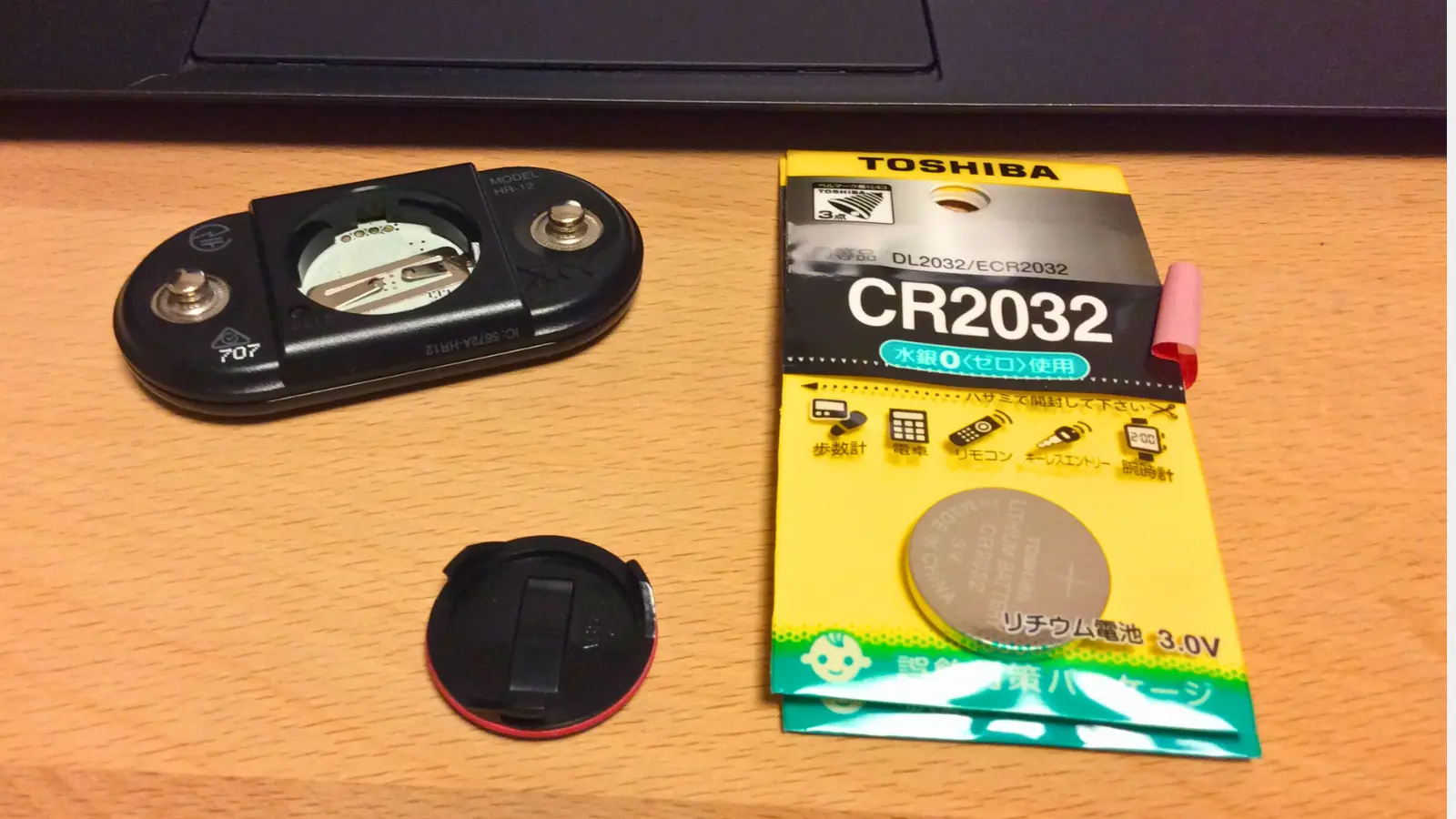 HR-12とCR2032電池