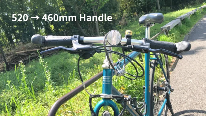 460mmハンドルのクロスバイク