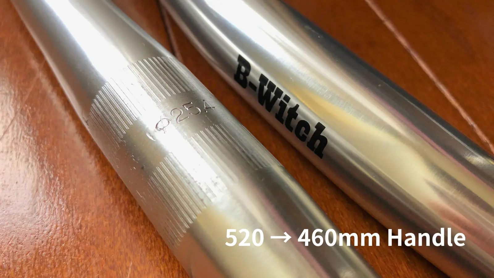 日東B2520AAとB-WITCH460mmのハンドル