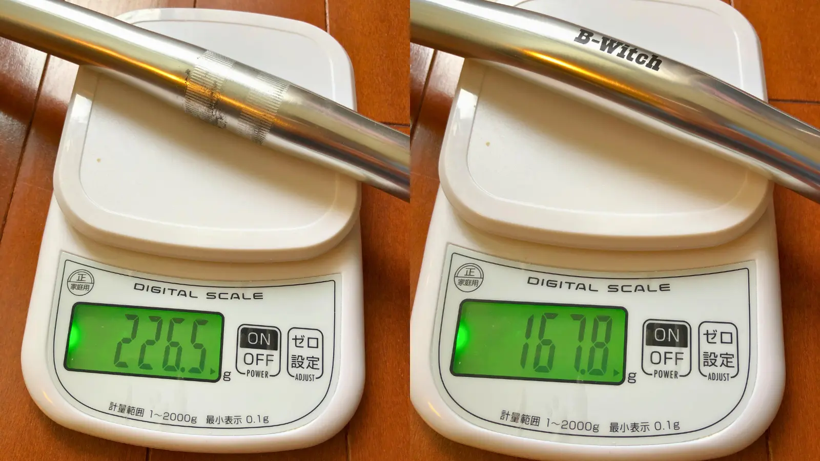 日東B2520AAとB-WITCH460mmのハンドルの重さ