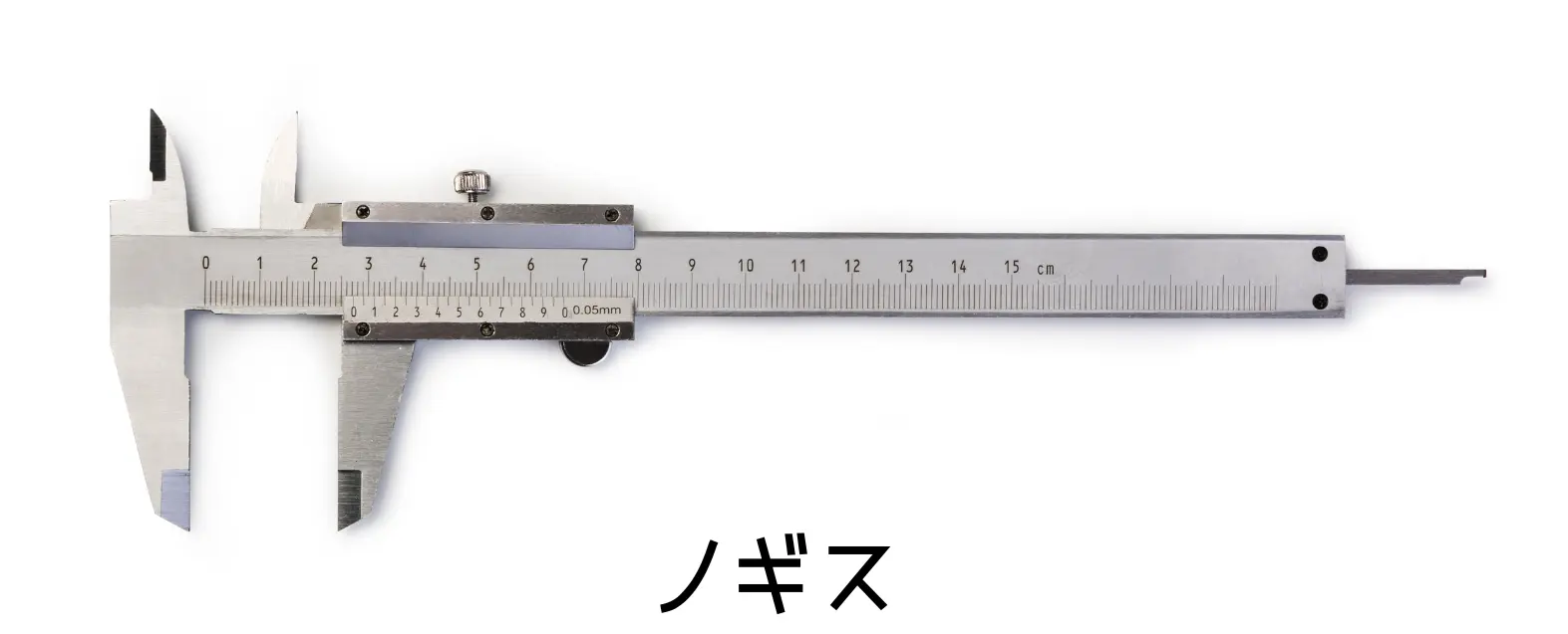 ノギスの画像