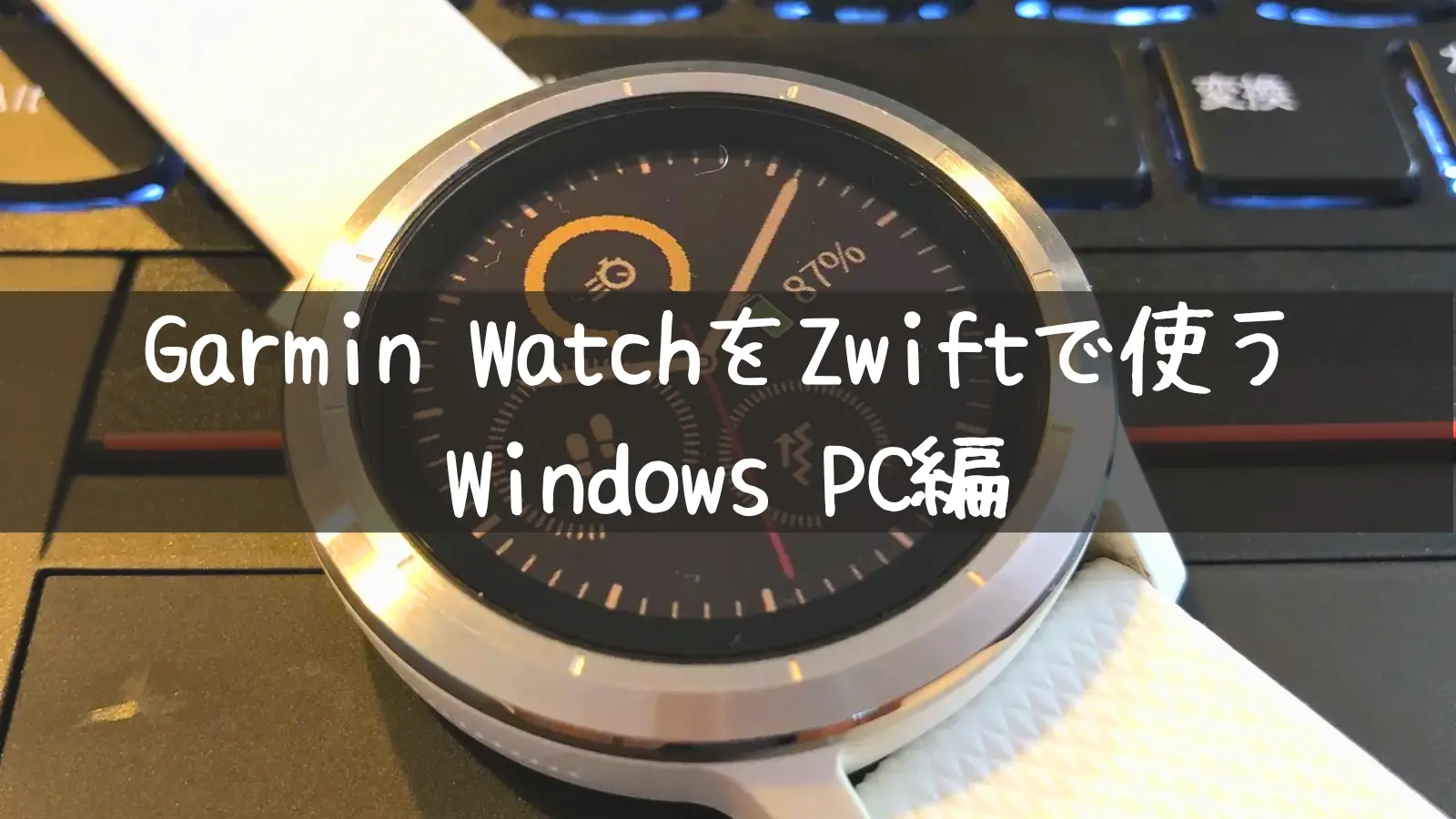 Garmin Vivoactive3
