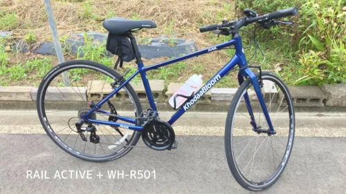 RAIL ACTIVE ホイール交換