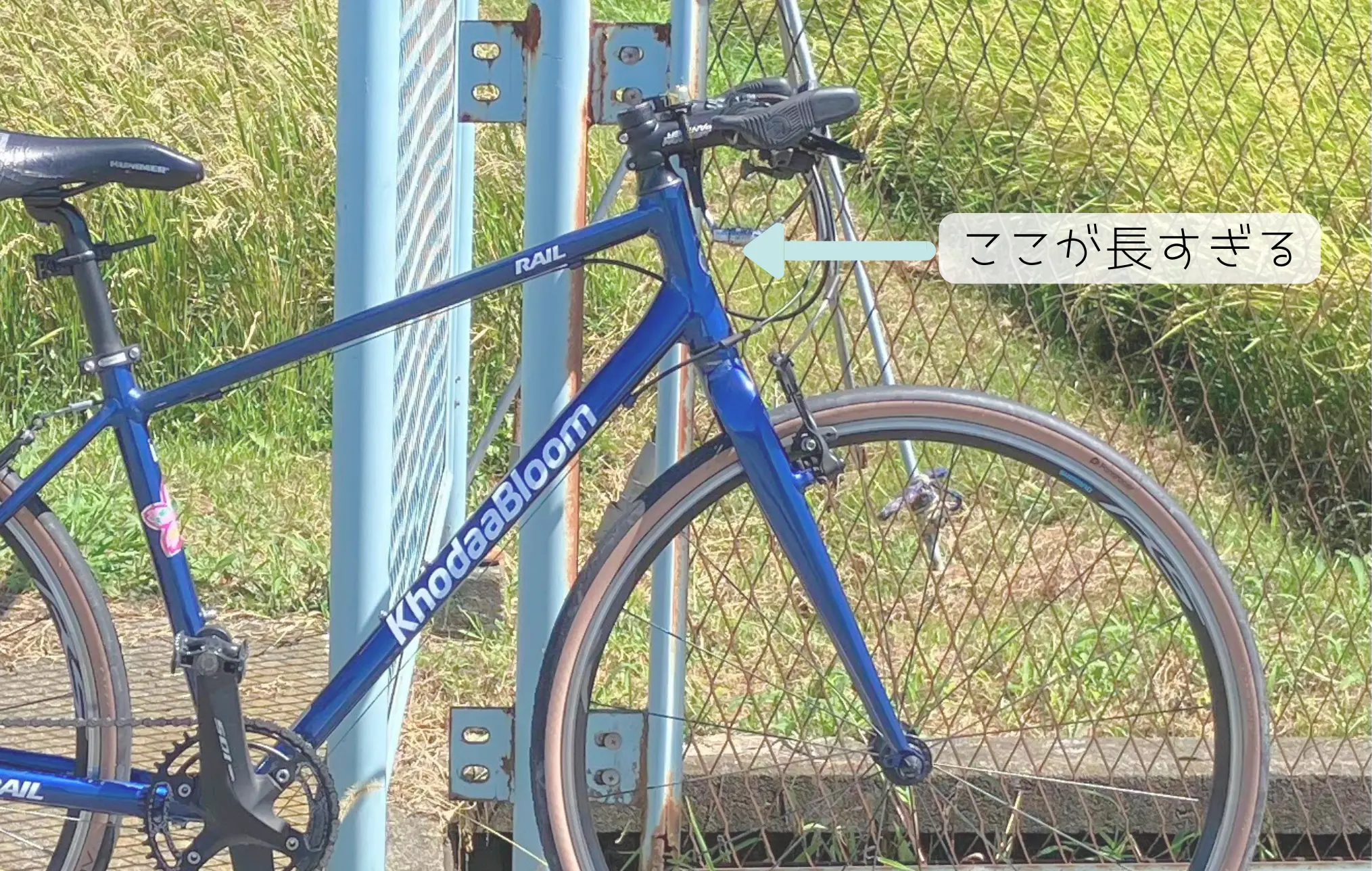 RAIL ACTIVEのヘッドチューブ