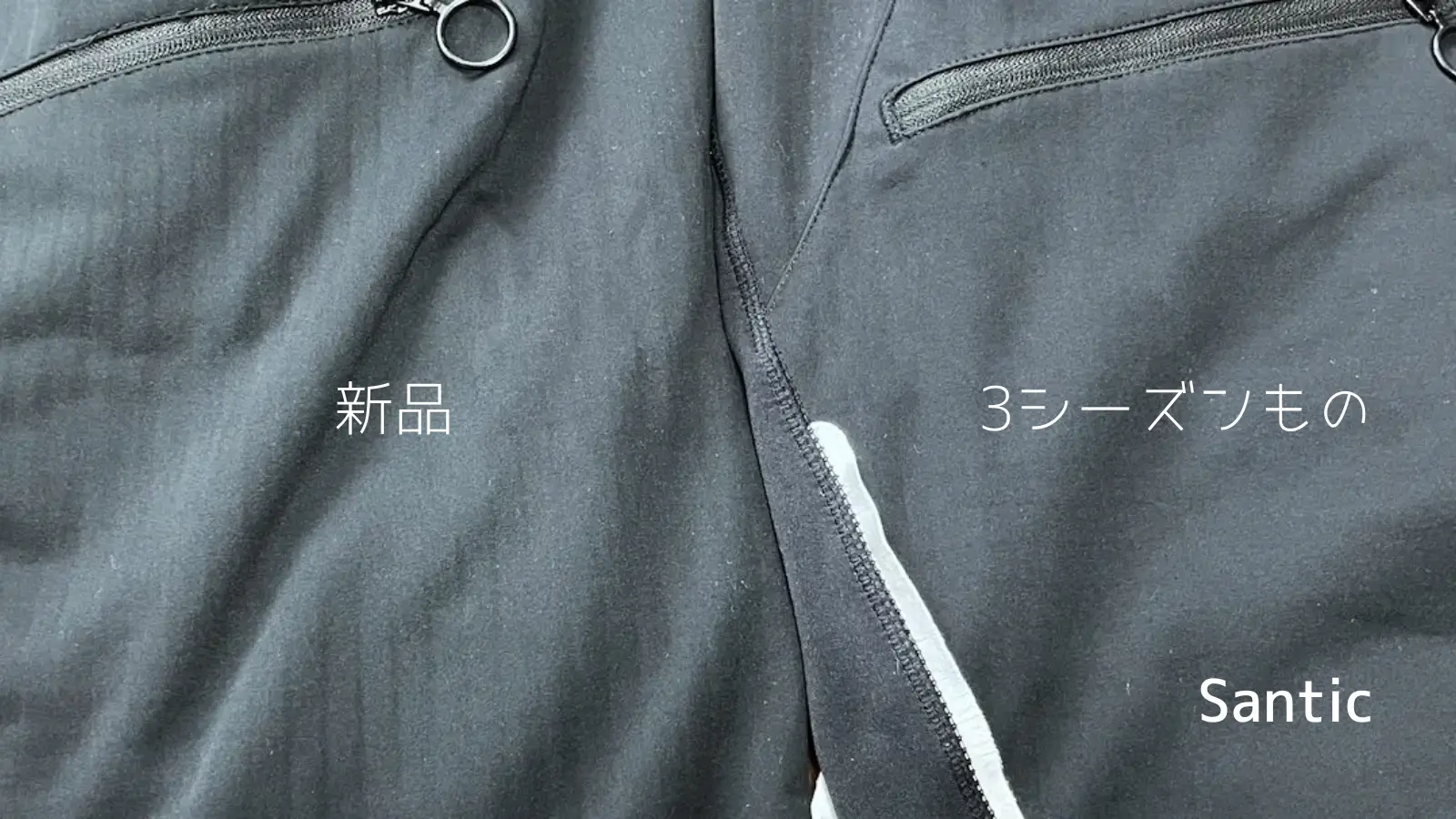 Santicの秋冬サイクリングパンツ