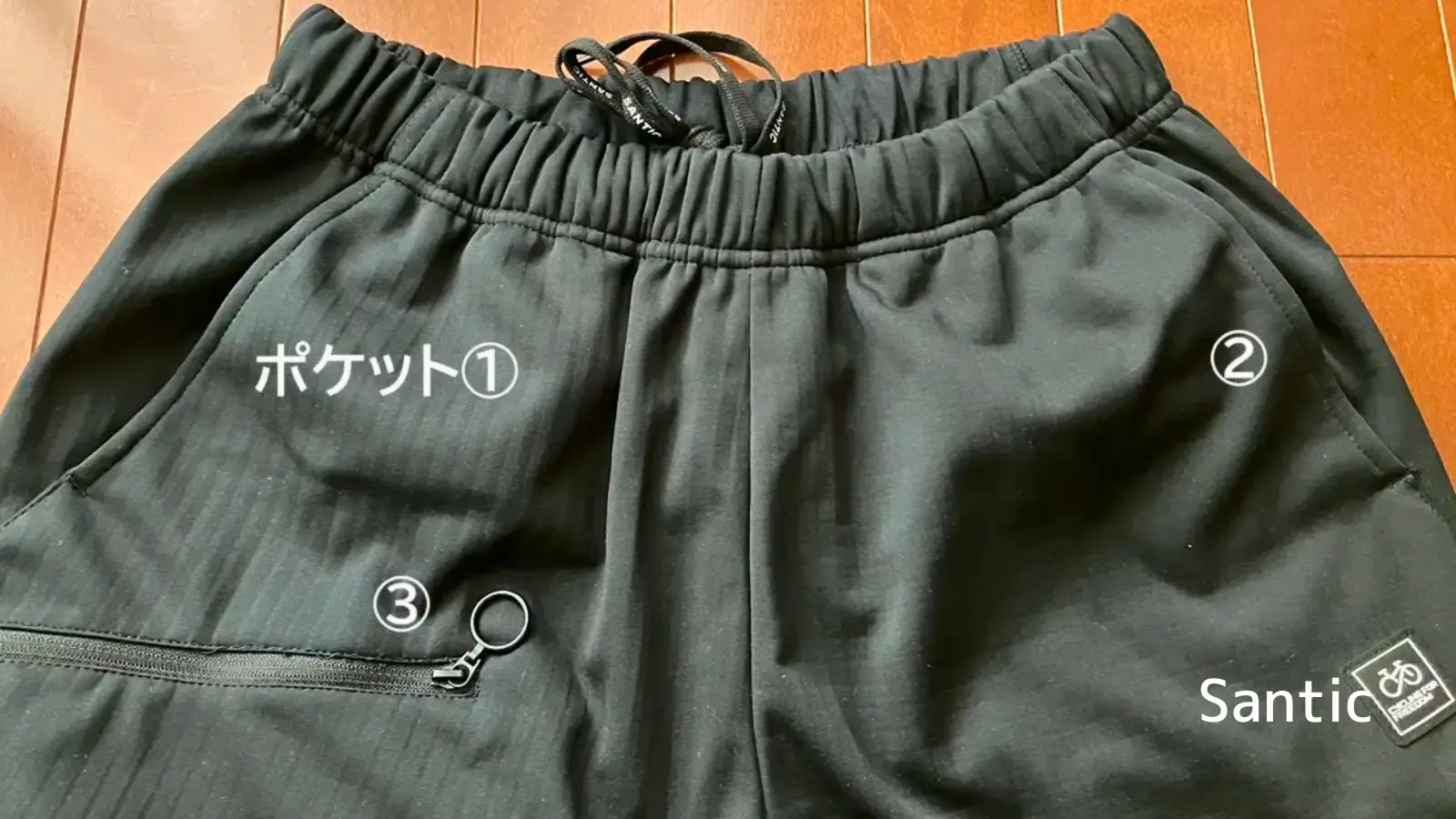 Santicの秋冬サイクリングパンツ