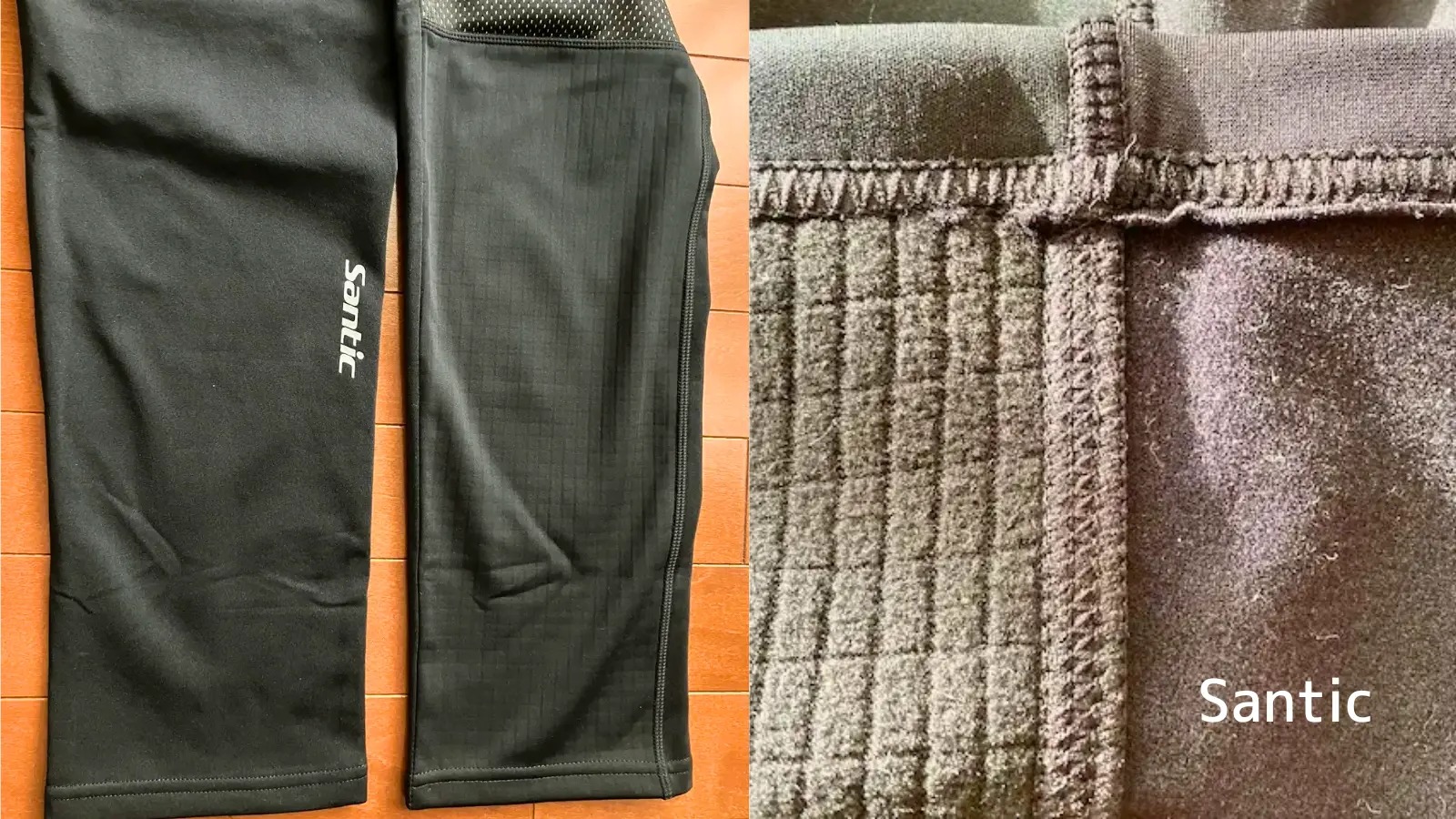 Santicの秋冬サイクリングパンツ