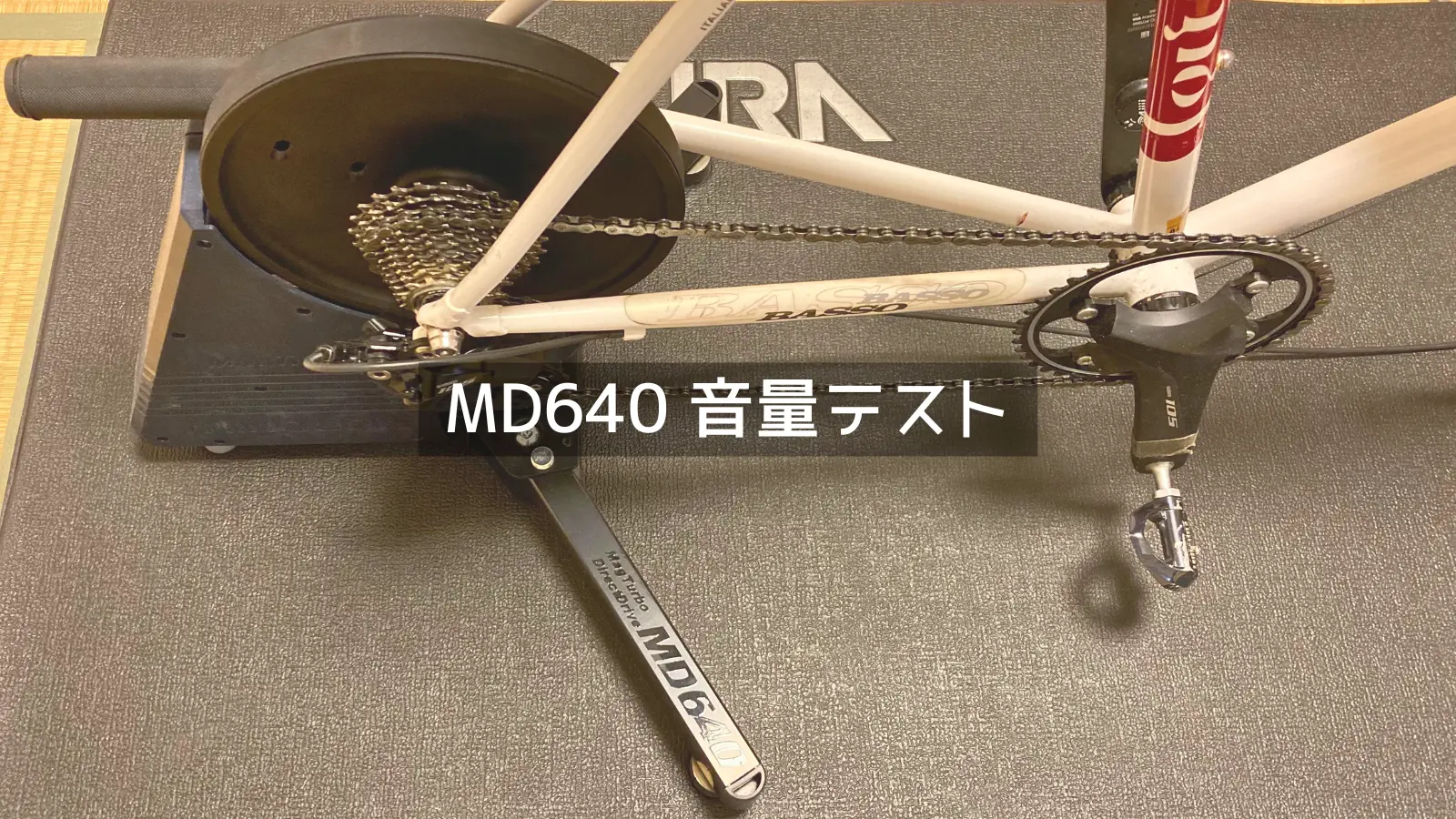 Minoura MD640