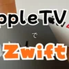 AppleTV4K 2021