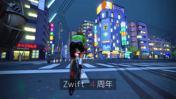 Zwiftの画面