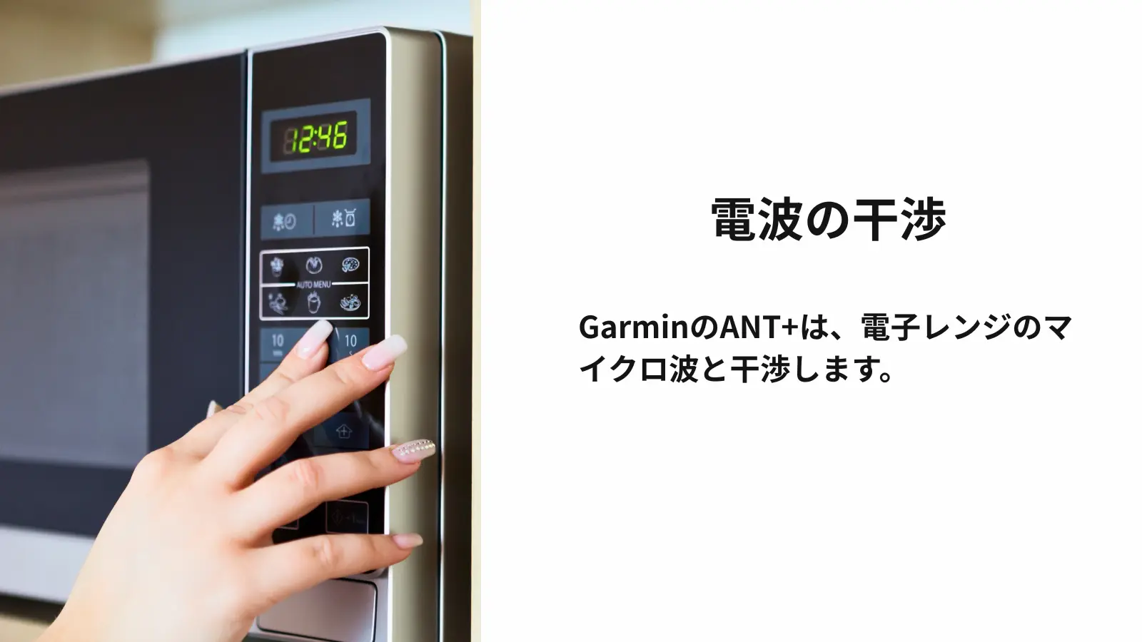 電子レンジの画像