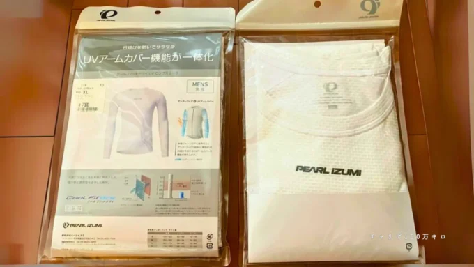 パールイズミUVロングスリーブ
