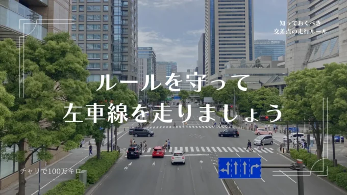 みなとみないの交差点の画像