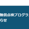 Shimano公式サイト