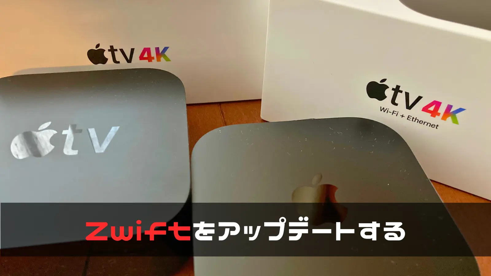AppleTV 4K