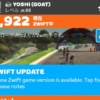 Zwiftのアップデート画面