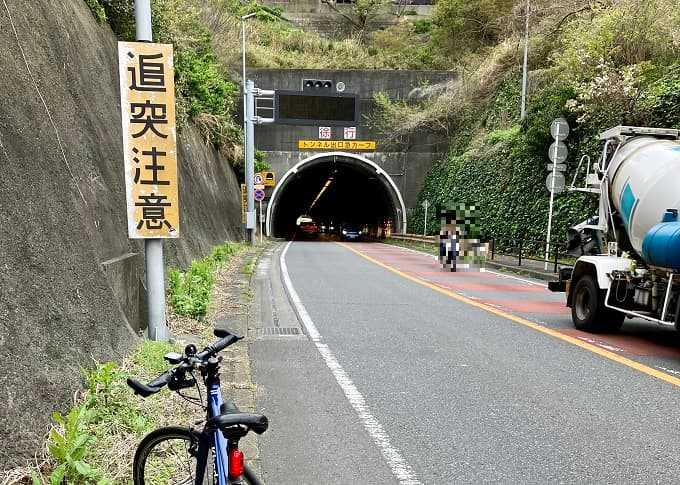 鎌倉に抜けるトンネル