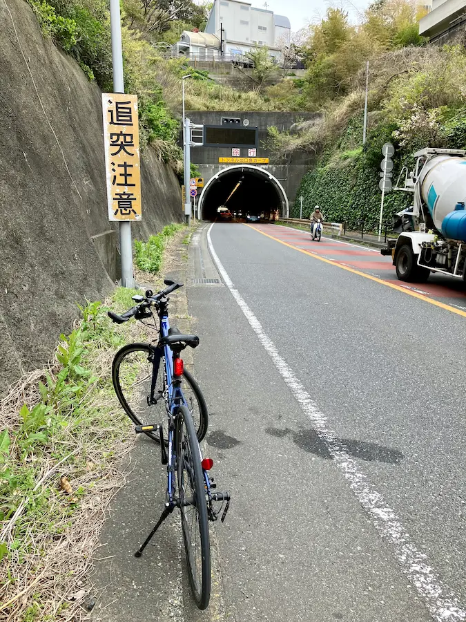 逗子から鎌倉に抜けるトンネル