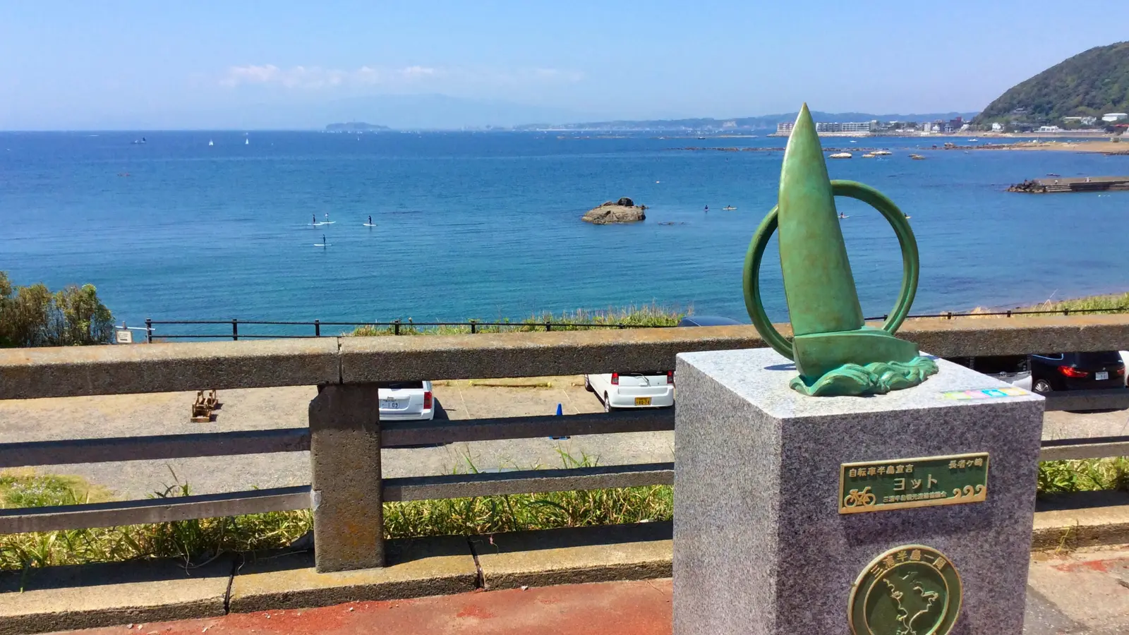 長者ヶ崎