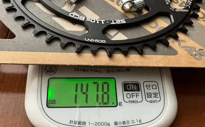 DJC 52Tナローワイドギア