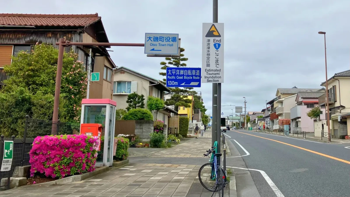 太平洋岸自転車道の看板