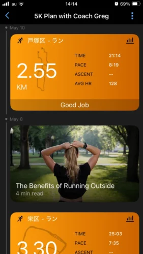 Garminコーチングのタイムライン画面