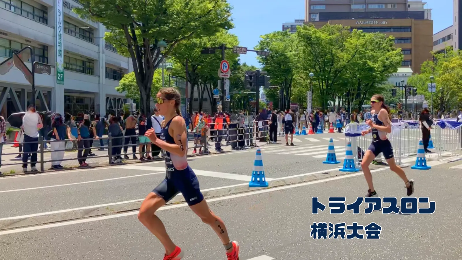 横浜トライアスロン2024