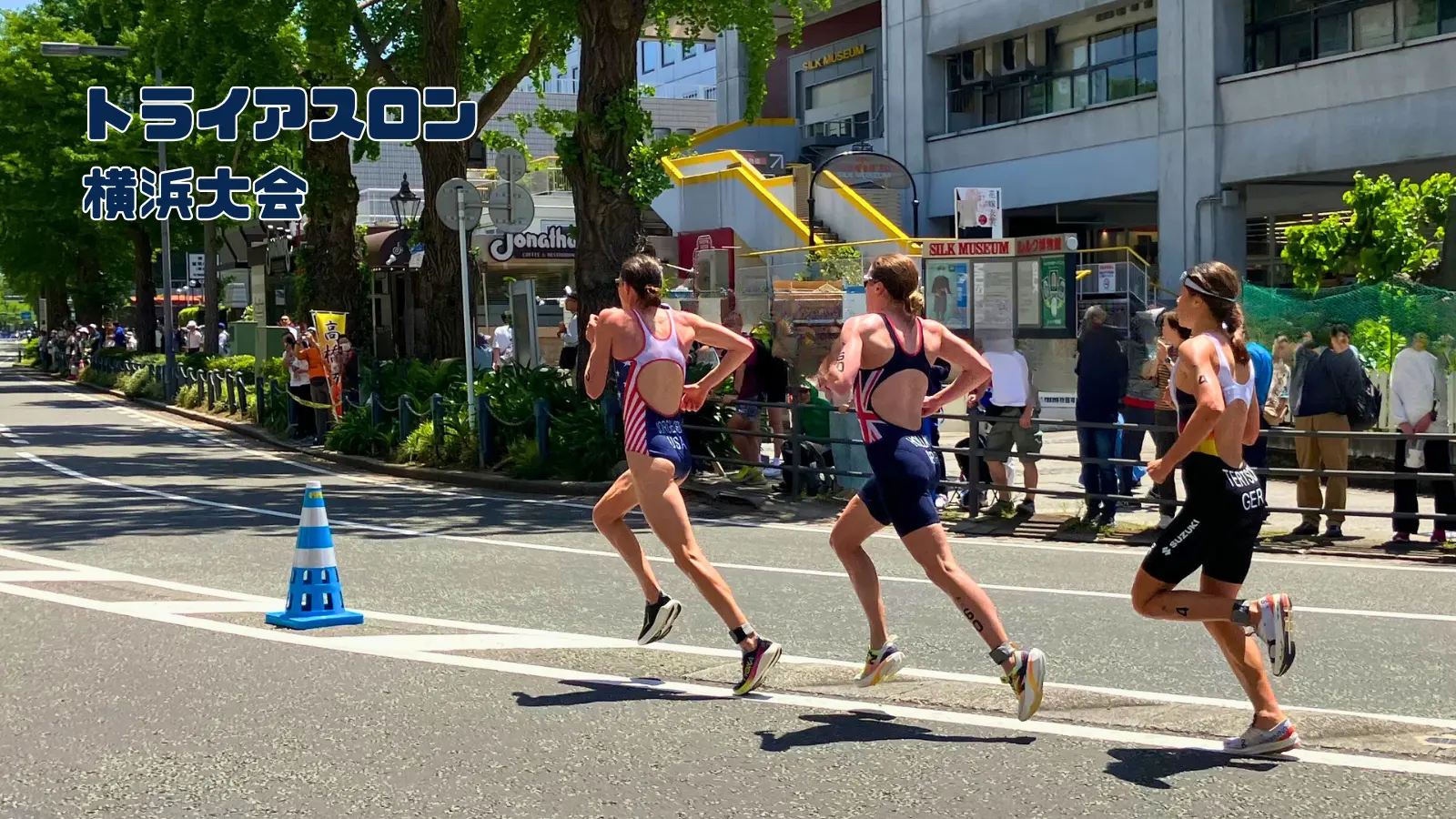 横浜トライアスロン2024