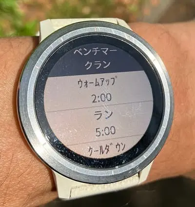 Garmin Vivoactive3のベンチマークラン画面