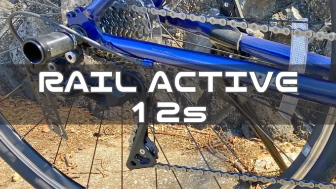 RAIL ACTIVEのリア変速機