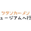 ツタンカーメンミュージアムへ行く
