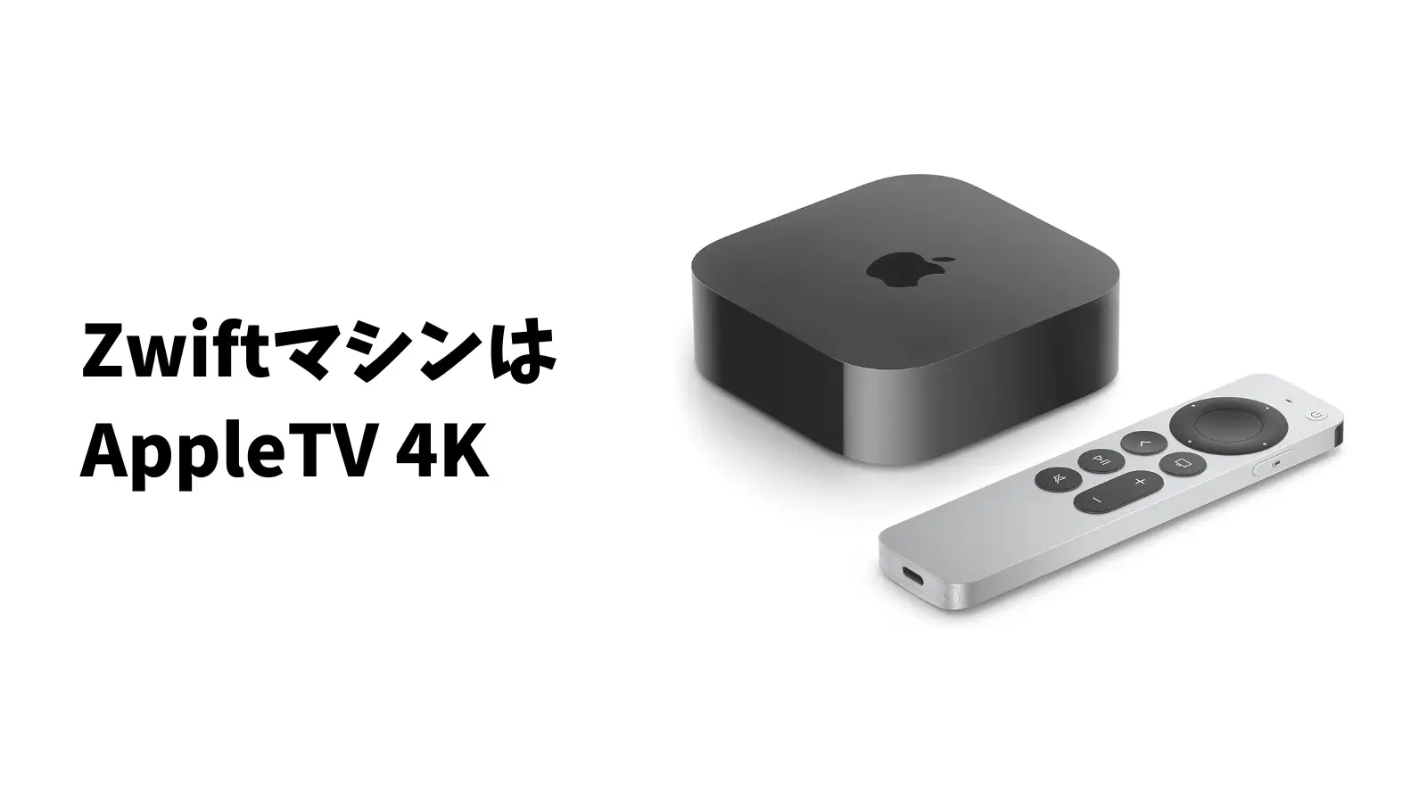 AppleTV 4K