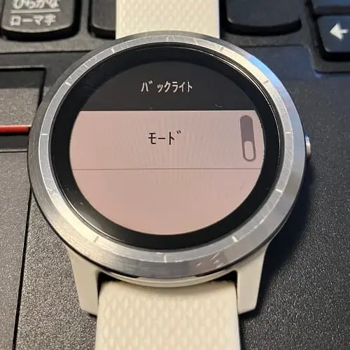 Garminウォッチのバックライトモード設定画面