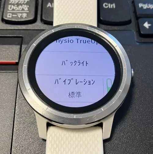 Garminウォッチのバックライト設定画面