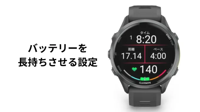 Garminウォッチの画像