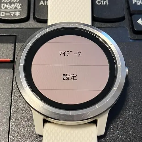 Garminウォッチのシステム設定画面