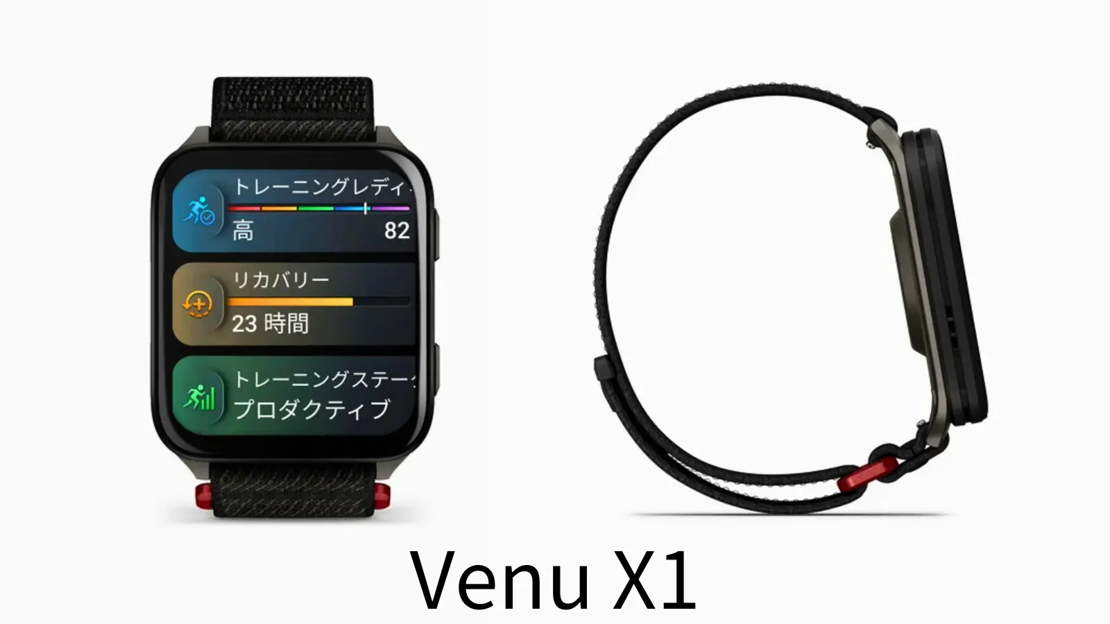 Garmin Venu X1