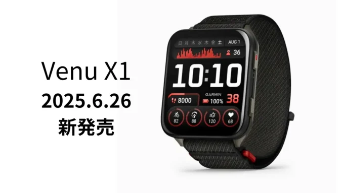 Garmin Venu X1