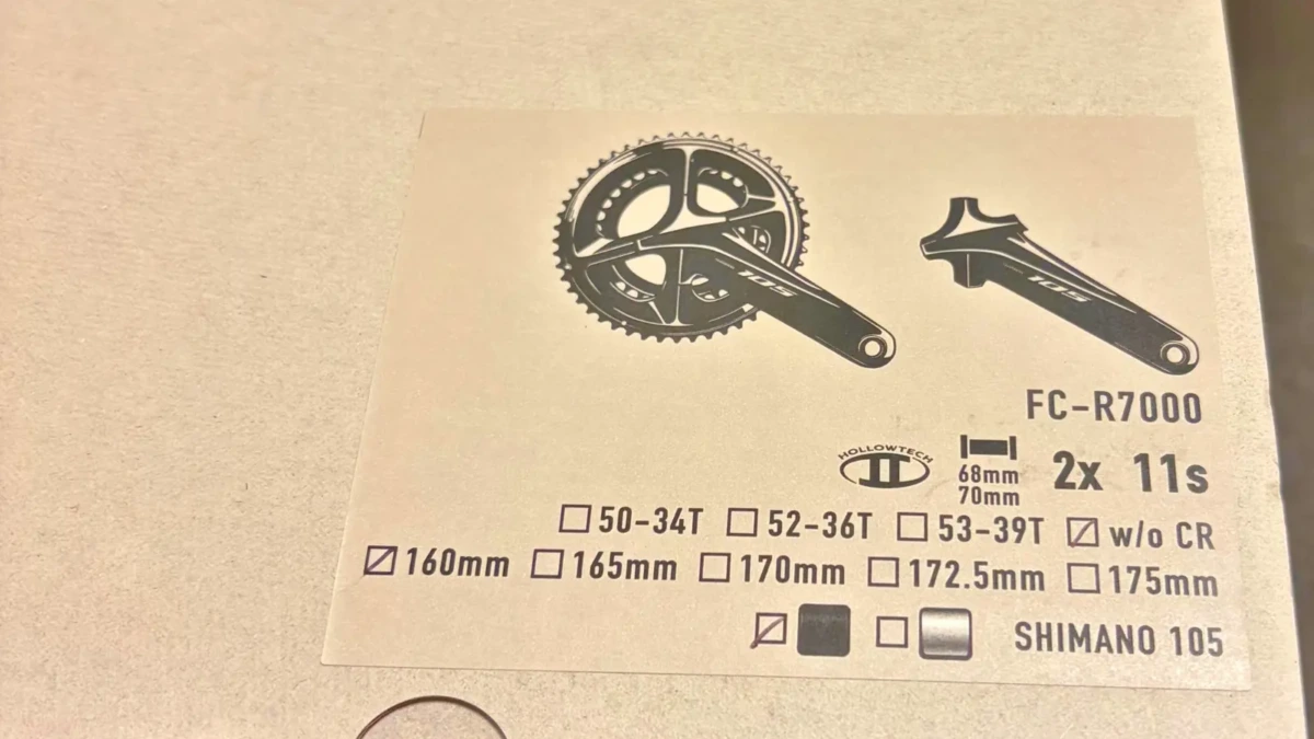 FC-R7000 160mm クランクの箱