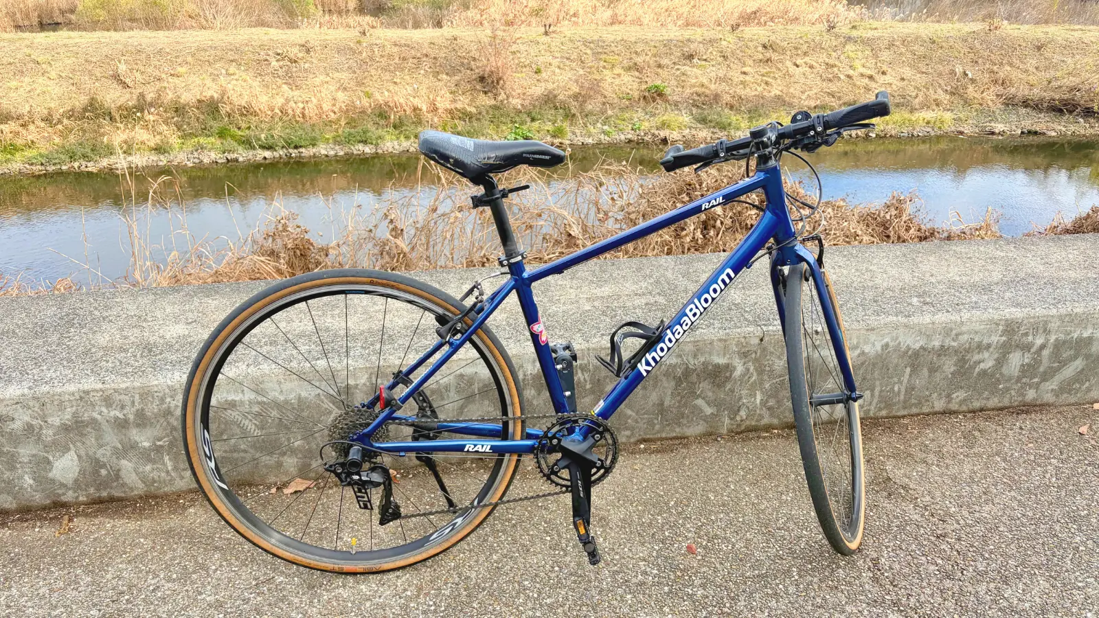 RAIL ACTIVE 105 160mm