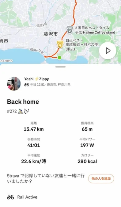 七里ヶ浜から江の島経由で自宅まで走ったStravaデータ