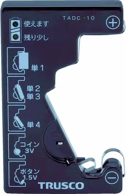 電池残量チェッカー CR2032対応
